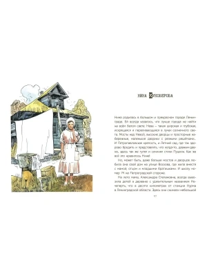 Импортировано из Wildberries