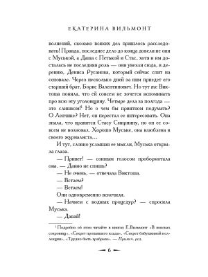 Импортировано из Wildberries