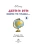 Импортировано из Wildberries Импортировано из Wildberries