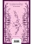 Импортировано из Wildberries Импортировано из Wildberries