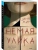 Немая улика- купить в магазине Кассандра, фото, 9785042147364, 