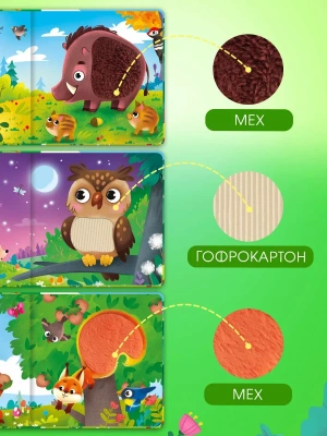 Импортировано из Wildberries