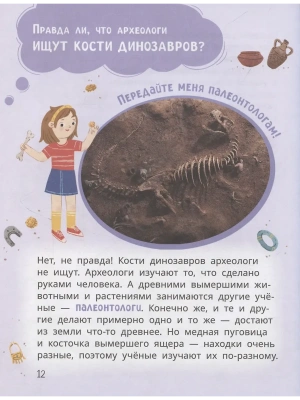 Фотография из отзыва покупателя