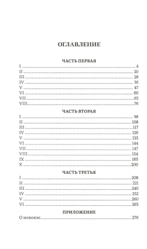 1984. Роман. С иллюстрациями.- купить в магазине Кассандра, фото, 9785605370369, 