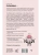 Импортировано из Wildberries Импортировано из Wildberries