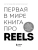 Импортировано из Wildberries Импортировано из Wildberries