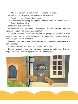Импортировано из Wildberries