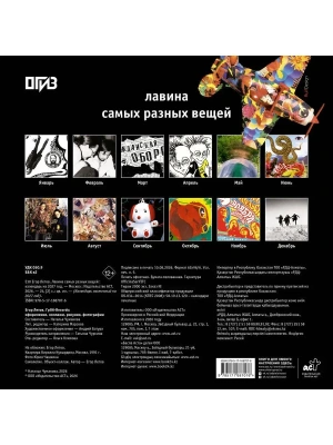 Импортировано из Wildberries