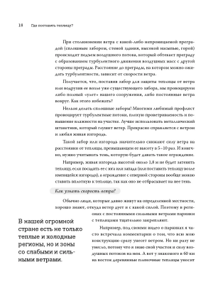 Фотография из отзыва покупателя