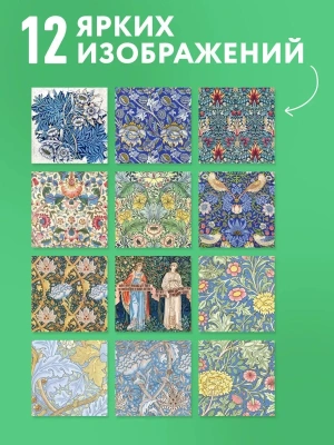 Импортировано из Wildberries