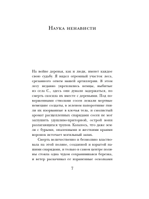 Импортировано из Wildberries