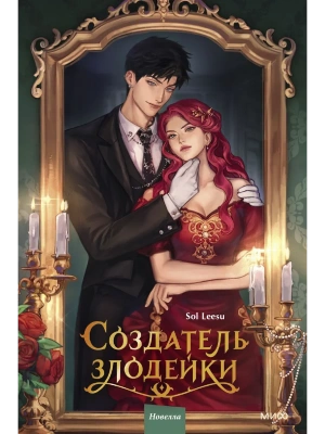 Импортировано из Wildberries
