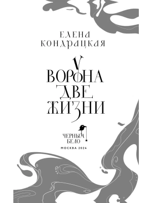 Фотография из отзыва покупателя