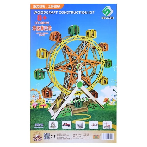 Сборная модель из дерева.Колесо обозрения- купить в магазине Кассандра, фото, 6937890520940, 