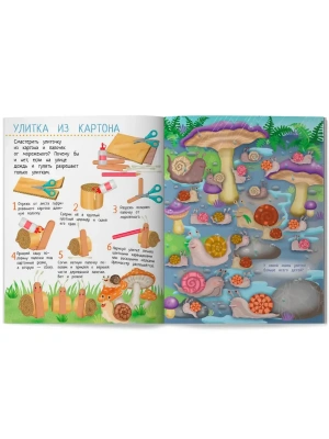 Импортировано из Wildberries