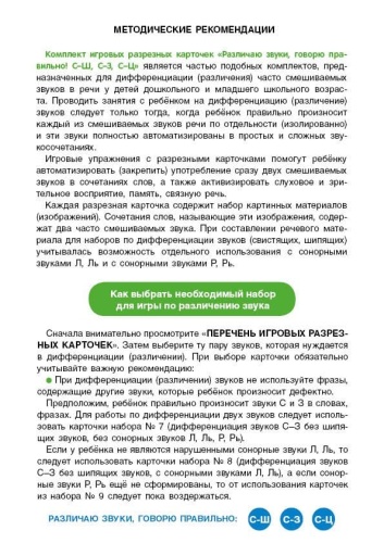 �������� �����. ������ ���������! ���������- ������ � �������� ���������, ����, 9785090992343, 