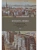 Импортировано из Wildberries Импортировано из Wildberries