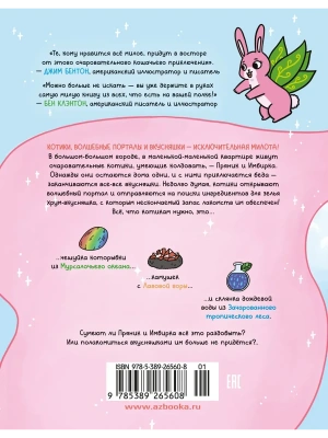 Импортировано из Wildberries