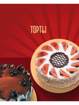Импортировано из Wildberries