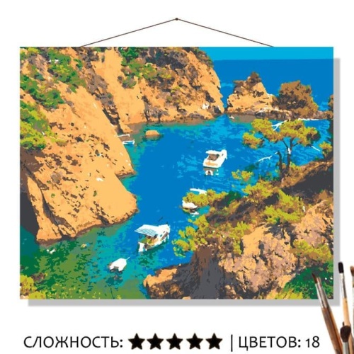 Картина по номерам на холсте 50х40 "Прекрасная лагуна"- купить в магазине Кассандра, фото, 4620137805055, 