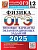 .-2025.12 .   . -    , , 9785377208372, 