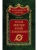 Русская эмиграция в борьбе с большевизмом — фото, ISBN 9785227101389
