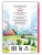 Импортировано из Wildberries Импортировано из Wildberries