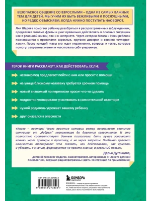 Импортировано из Wildberries