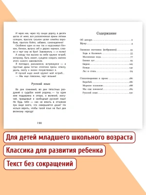 Импортировано из Wildberries