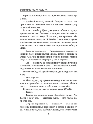 Импортировано из Wildberries