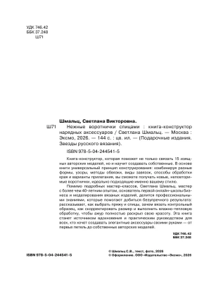 Импортировано из Wildberries