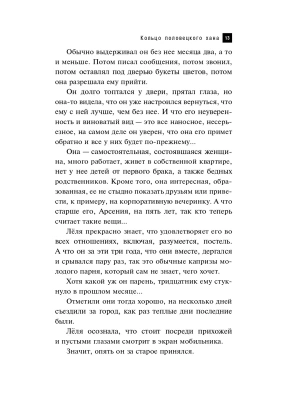 Импортировано из Wildberries