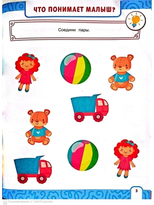 Импортировано из Wildberries