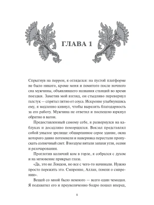 Импортировано из Wildberries