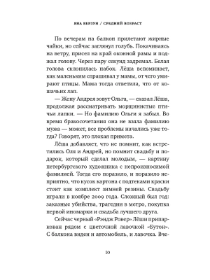 Импортировано из Wildberries