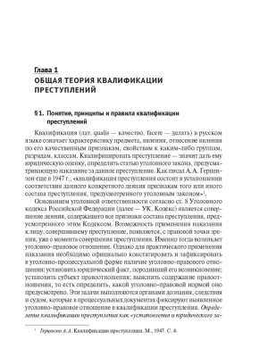 Фотография из отзыва покупателя