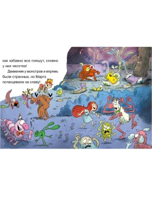Импортировано из Wildberries