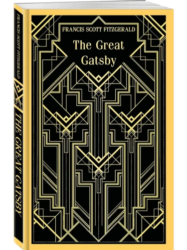 The Great Gatsby- купить в магазине Кассандра, фото, 9785042039584, 