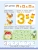 Импортировано из Wildberries Импортировано из Wildberries
