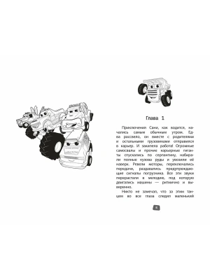 Импортировано из Wildberries