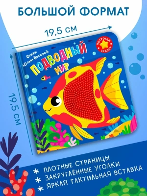 Импортировано из Wildberries