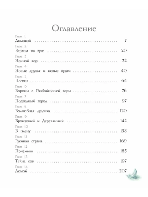 Фотография из отзыва покупателя
