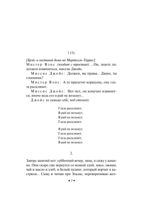 Импортировано из Wildberries