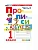  1...3.  (  ) -    , , 9785377212157, 