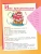Импортировано из Wildberries Импортировано из Wildberries