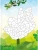Импортировано из Wildberries Импортировано из Wildberries