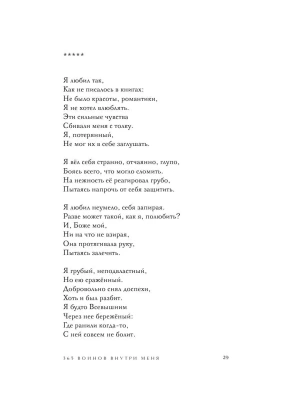 Фотография из отзыва покупателя