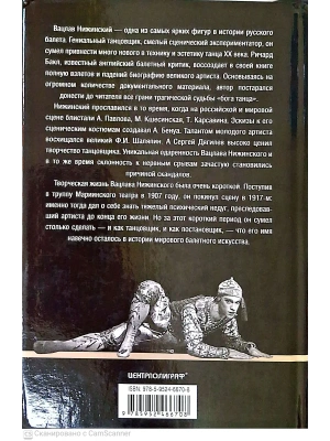 Импортировано из Wildberries