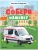 Собери машинку. На помощь- купить в магазине Кассандра, фото, 9785431522772, 