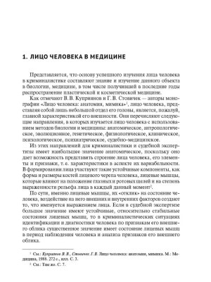 Фотография из отзыва покупателя